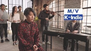 [M/V] New Authors (뉴아더스), Elaine (일레인) - Goodbye