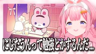 にじたうんの生態について考える周央サンゴ【にじさんじ切り抜き】