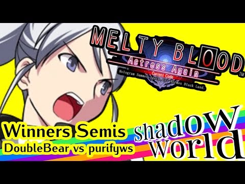 DoubleBear (F-Aoko) vs purifyws (F-Ries) - MBAACC Winners Semis - Shadow World