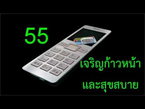 เจ็บเล็ก ๆ บนสมาชิกหัว วิธีการทั้งหมดเพื่อเพิ่มความแข็งแรง