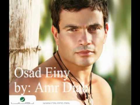 Amr Diab - Osad Einy