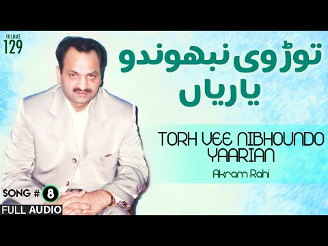 Torh Vee Nibhoundo Yaarian - FULL AUDIO SONG - Akram Rahi (2000)