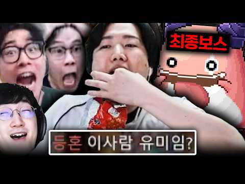 메악회 핑크빈 노쇼 사건