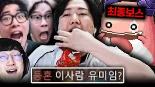메악회 핑크빈 노쇼 사건