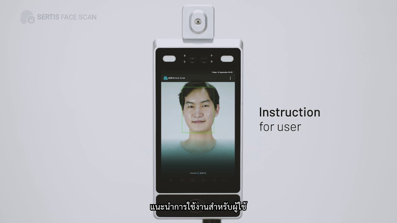 Sertis Face Scan Pro (2020)