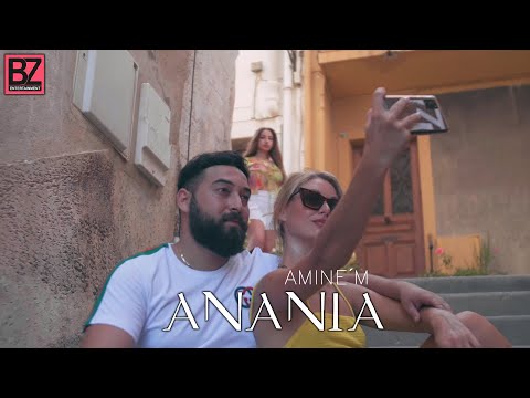 Amine'M - Anania | أنانية
