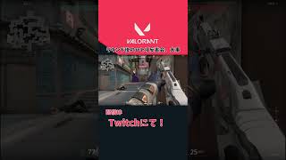 【#VALORANT】1ラウンドごとに1つ反省　#shorts
