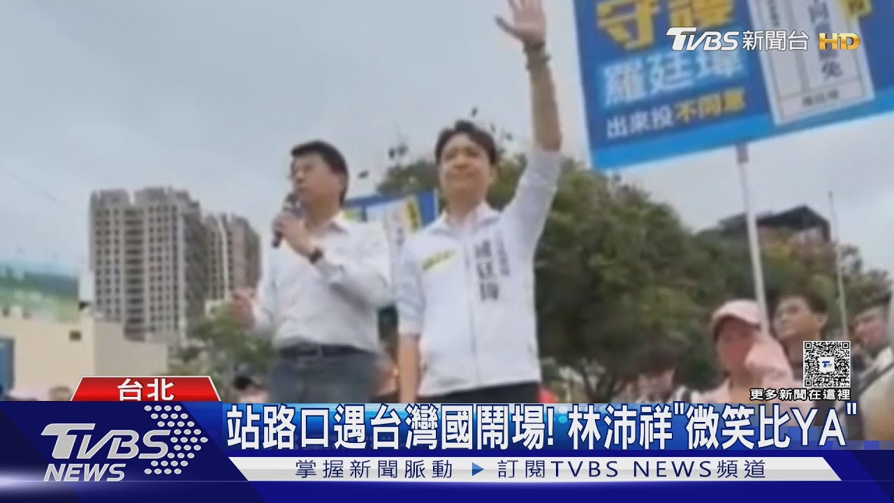 挺藍委遇罷團尬場　謝龍介：生孩會沒X眼