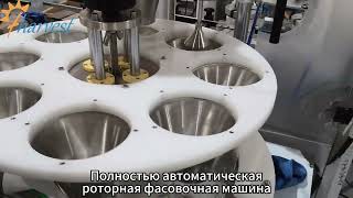 Высокоскоростной наполнительсповоротным столом:специальноразработандля крупномасштабногопроизводства