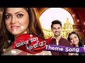 Sihinayaka Seya Theme Song Video Hiru TV Igillenna Susum Aran Gayashan Buddhika Ft Ridmavi Anthony
