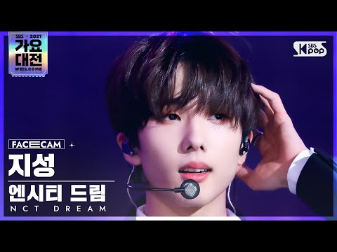 Jisung - Hot Sauce - Gayo Daejeon 2021 SBS Gayo Daejeon