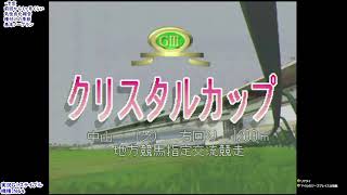 【N64】実況G1ステイブルをこっそりプレー 15