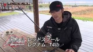 水野浩聡 デラクー釣行Vol.3