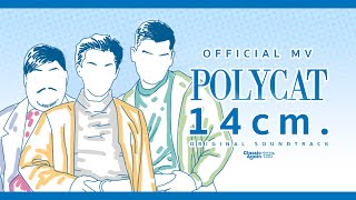 14cm. – POLYCAT