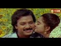Mannaiyum Ponnaiyum Remastered Nadodi Pattukkaran 1992 S P Balasubramaniam S Janaki