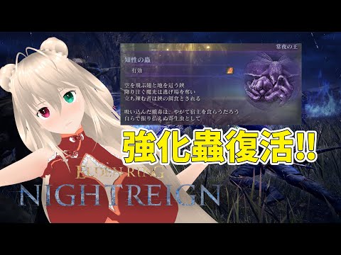 【ネタバレ注意】STEAM版ナイトレイン 次回強化ボスがまさかあいつとは【目指せ登録者1000人】