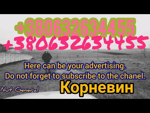 türkiye için Корневин-стимулятор роста, на грецком орехе Иван Багряный и Кочерженко + фундук.