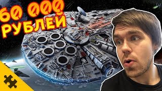 LEGO Star Wars Сокол Тысячелетия (75192) - відео 2