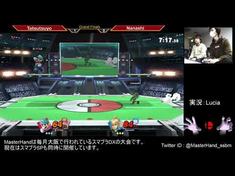 MasterHand 54 SSBU -Grand Finals- Tatsutsuyo(Mario) vs. Nanashi(Z.S.Samus)