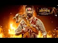 Govardhan Marathi Movie Official Trailer Bhausaheb Shinde | गोवर्धन | Govardhan Marathi Movie