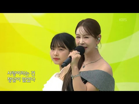 초대가수 윤태화 씨의 마지막 정거장 [전국 노래자랑/Korea Sings] | KBS 251109 방송