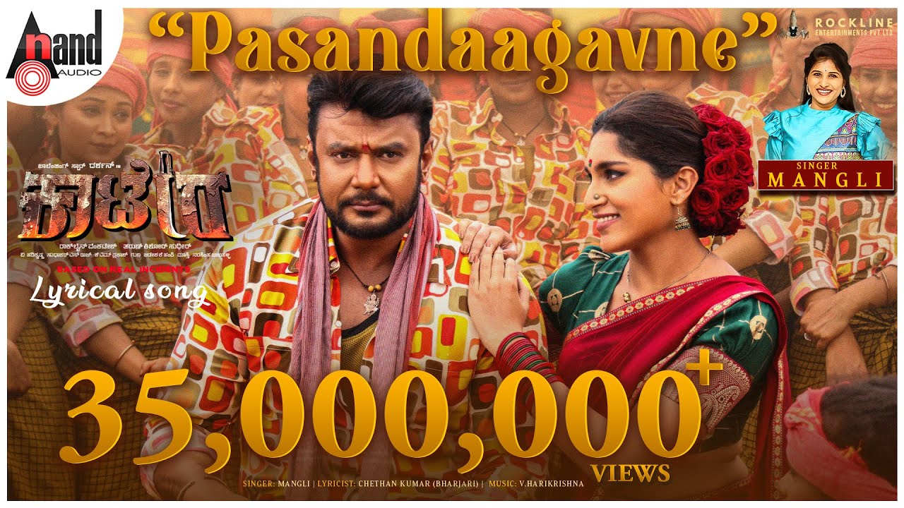 Pasandaagavne Song Kaatera Darshan Mangli