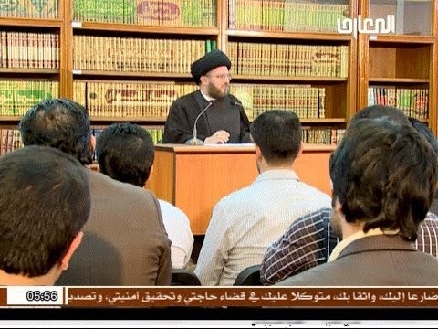 ⁣العولمة المجتمعية | السيد حسين الحكيم