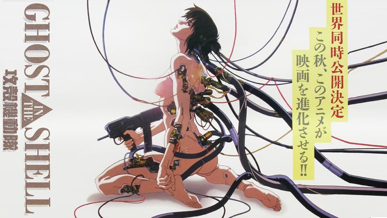 GHOST SHELL | Liquid DnB / Jungle Mix