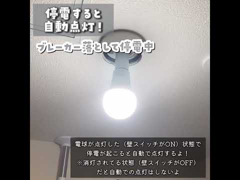 ドイツの停電: すべての照明が突然消えるとこうなる