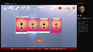 ［PS4]オーバーウォッチ2【恋愛相談受付中】　ヴェンチャー