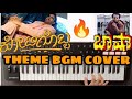 Kotigobba and Basha Mass BGM Recreated  Keyboard Cover | Vishnuvardhan | Rajinikanth ✨|Sahasasimha