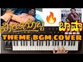 Kotigobba And Basha Mass BGM Recreated Keyboard Cover Vishnuvardhan Rajinikanth Sahasasimha