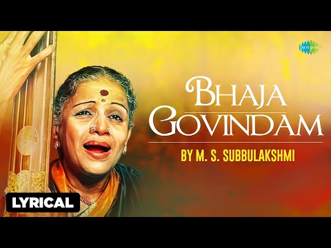 M. S. Subbulakshmi Bhaja Govindam with lyrics | Carnatic Classical Music | Devotional Songs
