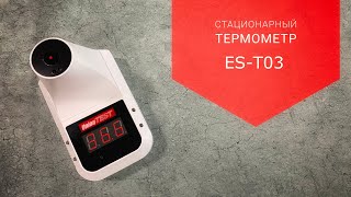 ����� UnionTest ES-T03