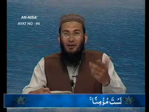 Sout ul Quran 132 - Surah An Nisa 4[91-97].wmv