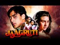 Jaagruti Full Movie जागृति ज़बरदस्त एक्शन मूवी Salman 