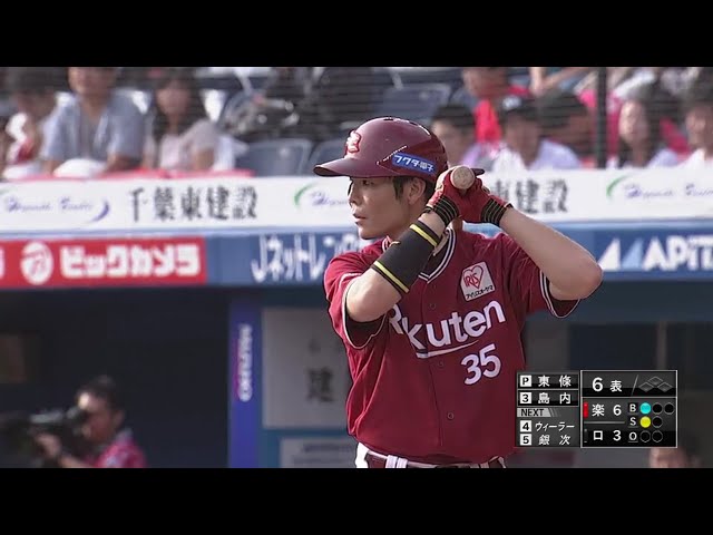 【6回表】イーグルス・島内 この試合2本目のアーチで2年連続2桁HR!! 2018/9/15 M-E