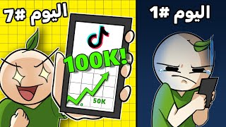 I Tried Making Content with AI for 7 Days thumbnail