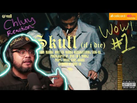 CHLUY REACTIONS: SKULL វគ្គ២ ? VANNDA - SKULL (IF I DIE) #CHLUYREACTION #VANNDA #BARAMEYRECORDS