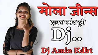Download lagu Jeans Wali Pasand !! Ft.Dilip Ray !! Cg Song Dj 2025 !! Dj Amin Kdbt !! mp3 Download lagu Jeans Wali Pasand !! Ft.Dilip Ray !! Cg Song Dj 2025 !! Dj Amin Kdbt !! mp3