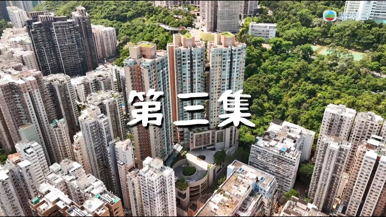 第三集：社交設施大解鎖