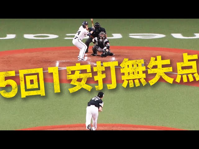 【期待以上】ホークス・笠谷 5回1安打無失点の快投【期待通り】