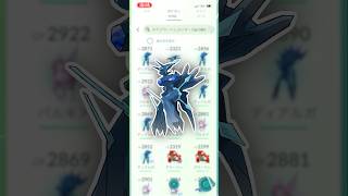 やっと、運が向いてきたー！【ポケモンGO】
