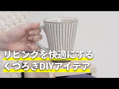 独自のラベルをデザインする: 7 つの素晴らしいアイデア ライフスタイル