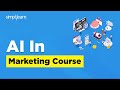 AI In Marketing How To Use AI For Digital Marketing AI In Marketing Course Simplilearn
