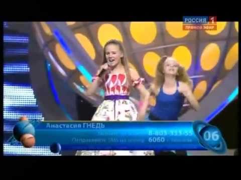 HQ JESC 2011 Russia: Anastasiya Gned' - Solntse na resnitsah(National Final)