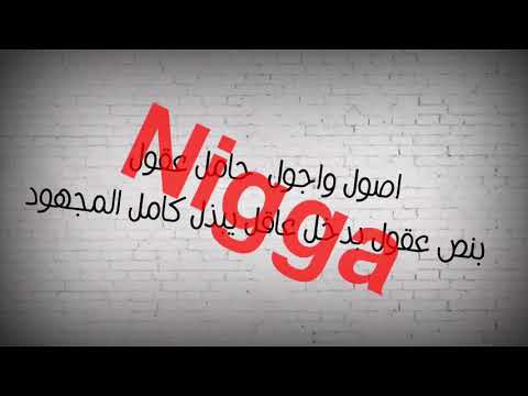 FLOKY MC دس التحدي الاسبوعي