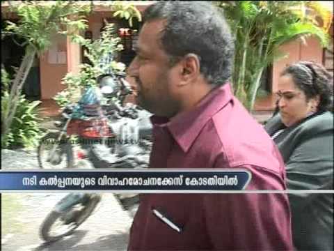 download lagu mp3 mp4 Malayalam Actress Kalpana Divorce, download lagu Malayalam Actress Kalpana Divorce gratis, unduh video klip Malayalam Actress Kalpana Divorce