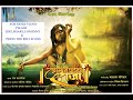 LAKHANWADICHA RAJA FULL MOVIE HD PART 02