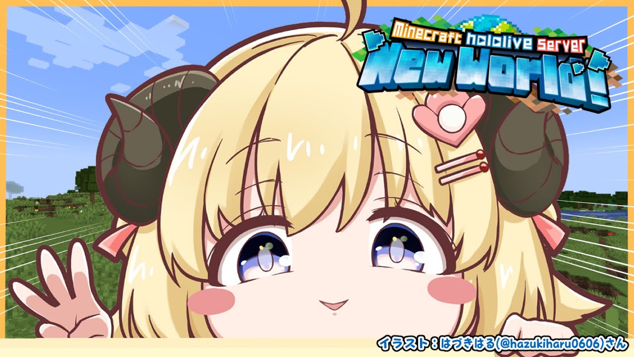 【 Minecraft 】ハッピーガストに向けてまったり準備?【角巻わため/ホロライブ4期生】
